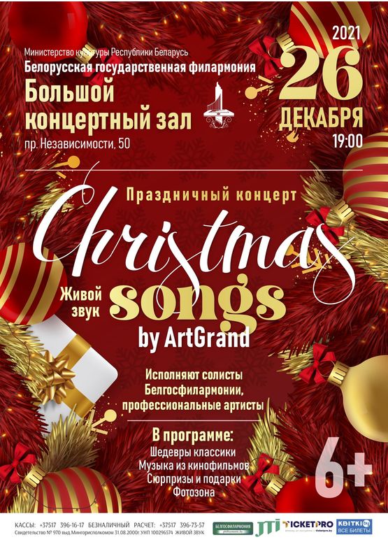 Новый Год 2000 Музыка Новый Год 2000 Музыка